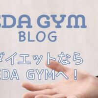 eda gym for weight loss