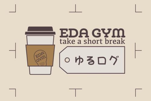 eda gym short break "Yurulog"