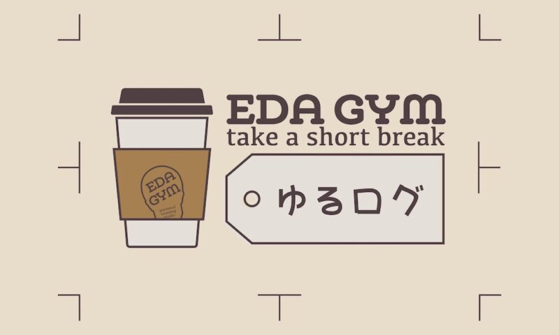 eda gym short break "Yurulog"